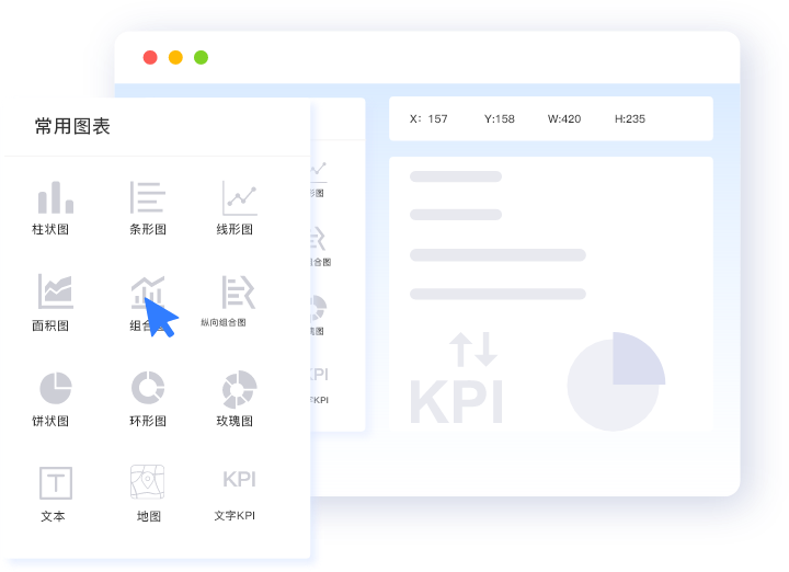 敏捷易用