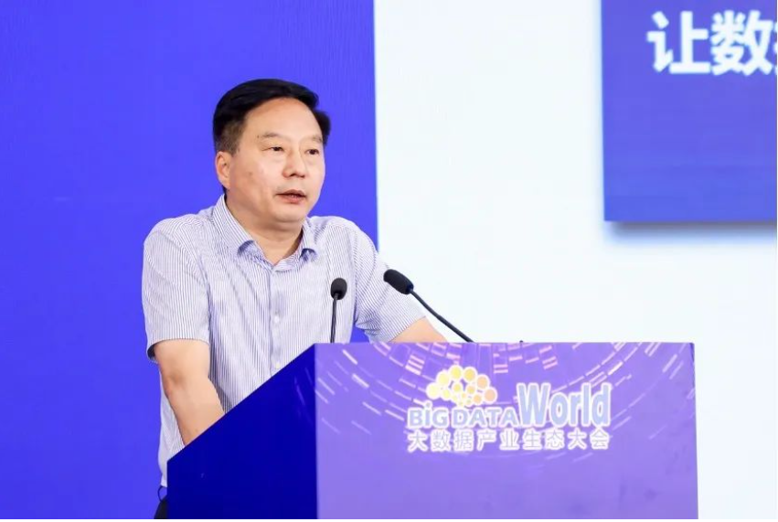 连续8年入选“2023中国大数据企业50强”